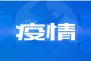 全球疫情最新消息:美国新冠病毒确诊超166万,死亡人数逼近10万,特朗普2016年胜选的州死亡率仅占21%